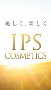 IPSコスメティックスという会社